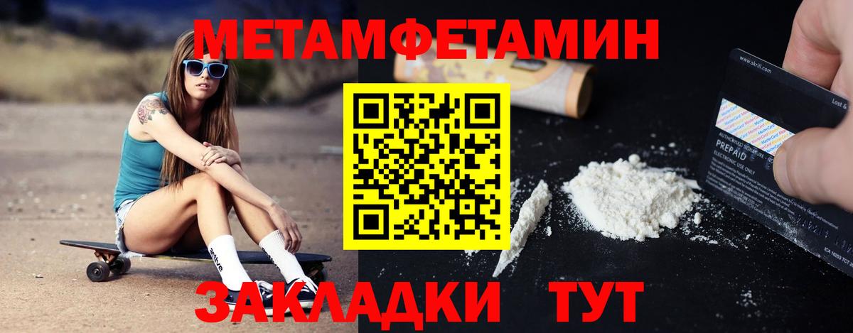 Александров  АМФ  Вход с VPN  АМФЕТАМИН Розовый 