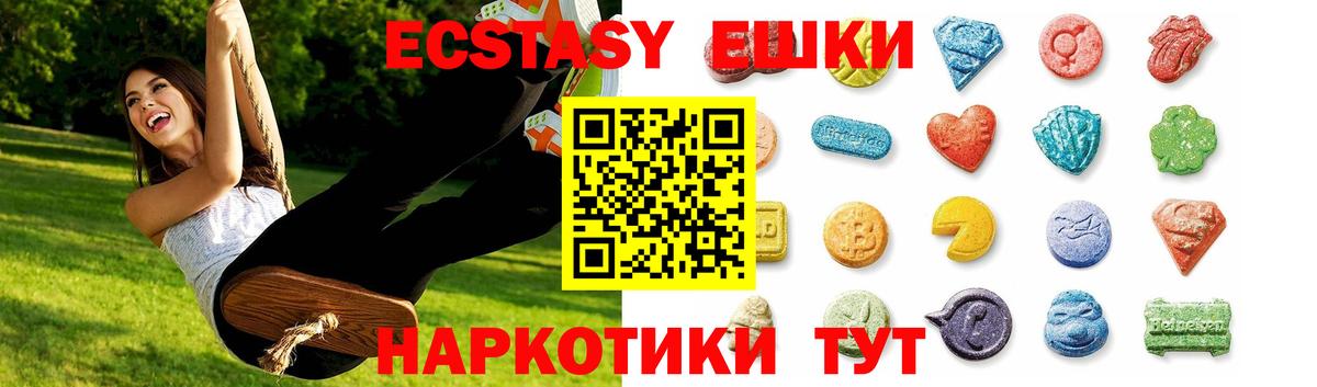 ЭКСТАЗИ 99%  ЭКСТАЗИ DUBAI  Экстази  Александров  закладка  Вход с VPN 