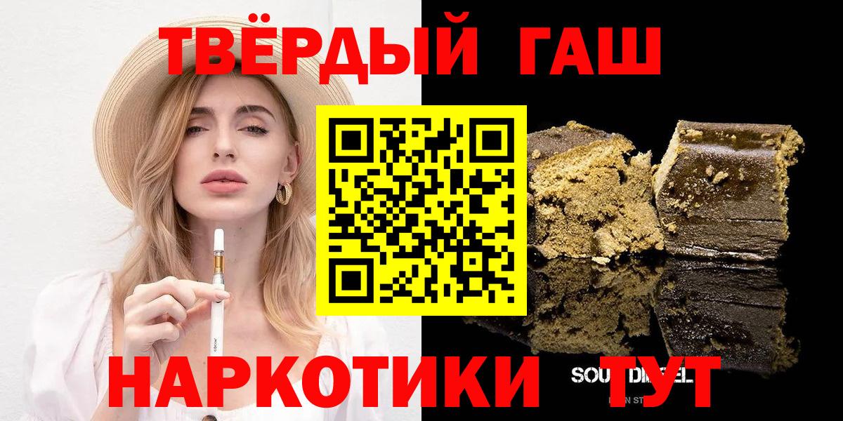 ГАШ hashish Александров