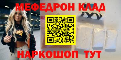 jwh Обнинск