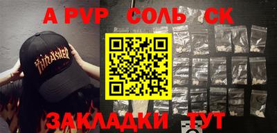 индика Обь