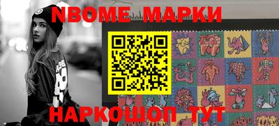индика Обь