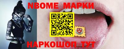 jwh Обнинск