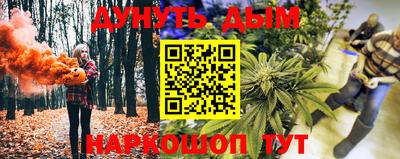 jwh Обнинск