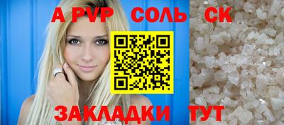 индика Обь