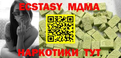 индика Обь