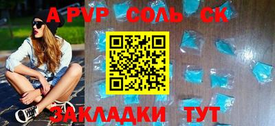 индика Обь