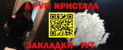 jwh Обнинск