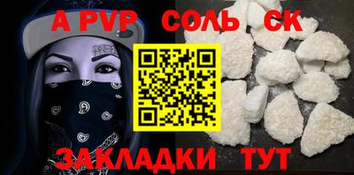 jwh Обнинск