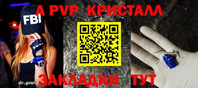 jwh Обнинск