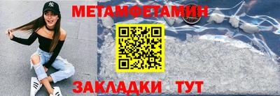 дмт Нягань