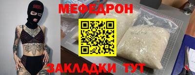 индика Обь