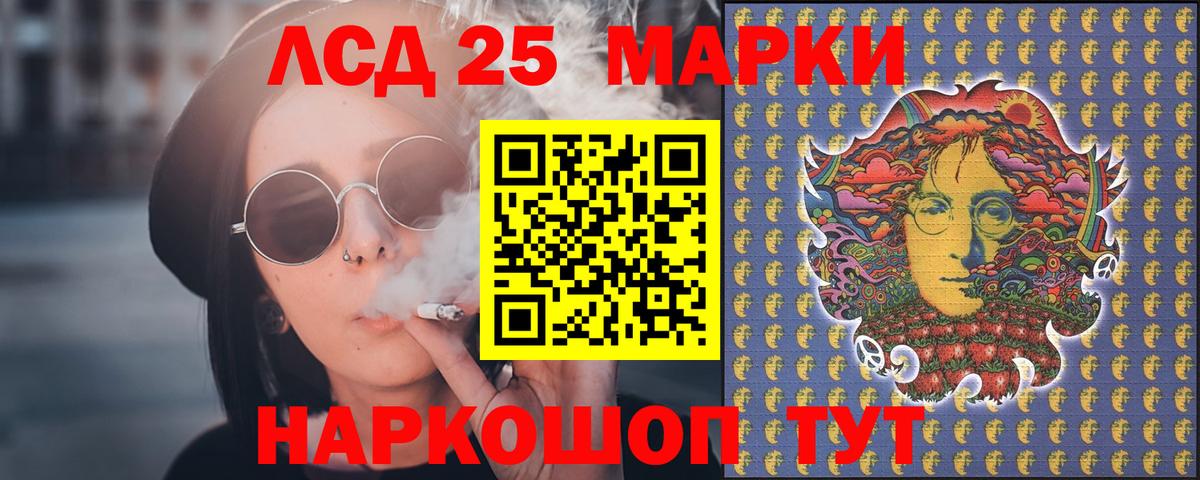 Александров  ЛСД экстази  Вход с VPN  Лсд 25 экстази кислота  ЛСД экстази ecstasy 