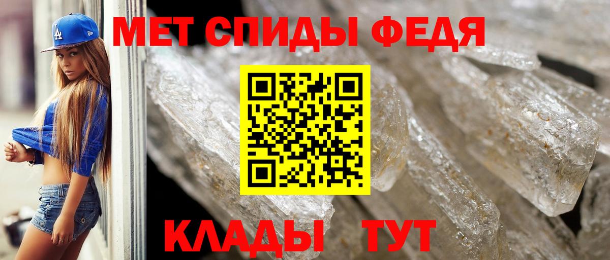 Первитин  Первитин Декстрометамфетамин 99.9%  Вход с VPN  Александров 