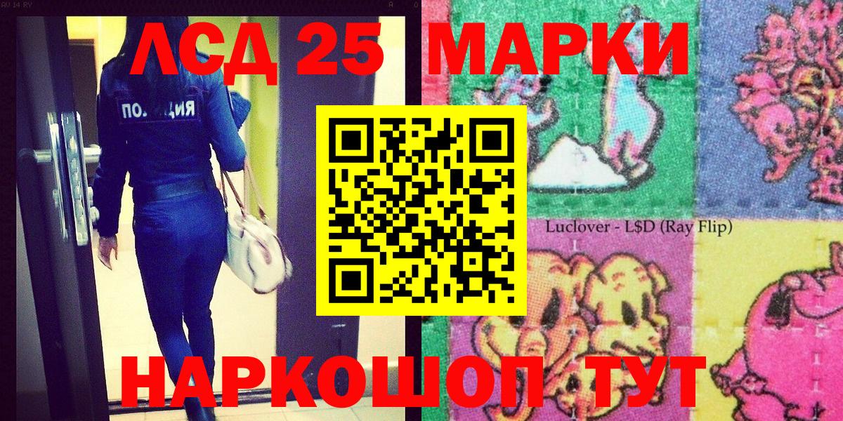 Александров  Марки NBOMe  продажа наркотиков  Наркотические марки 1,5мг  Наркотические марки 1,5мг  Вход с VPN 