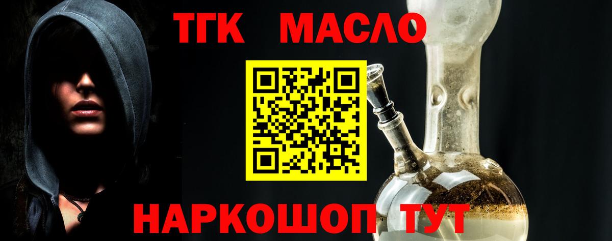 МАРИХУАНА  ГАШИШ  A PVP СК кристаллы  Метадон  Меф МЯУ МЯУ  Купить  Вход с VPN  ЭКСТАЗИ  Александров  COCAIN  Меф МЯУ МЯУ  
