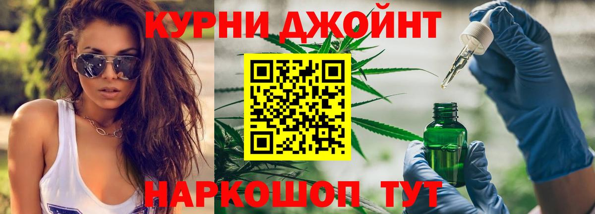 Бошки Шишки индика  Бошки Шишки Bruce Banner  Александров  Вход с VPN  Каннабис сатива 